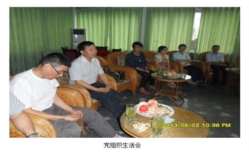 2013“實(shí)現(xiàn)偉大中國(guó)夢(mèng)，建設(shè)美麗繁榮和諧四川”主題活動(dòng)